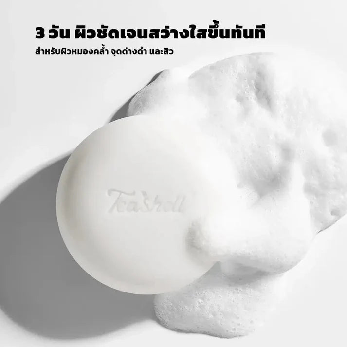Teashell Soap